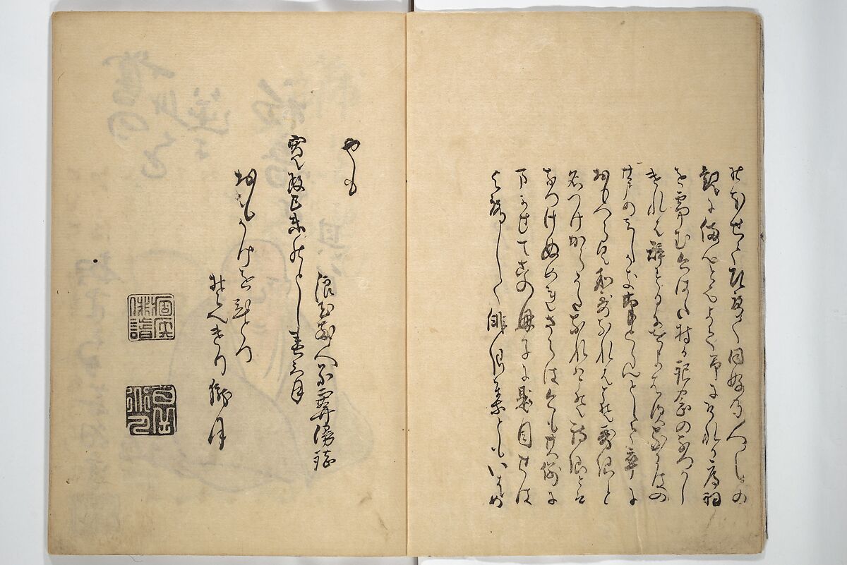 The Thirty-six Immortals of Haikai Verse (Haikai sanjūrokkasen) 俳諧三十六歌僊, Yosa Buson 与謝蕪村 (Japanese, 1716–1783), Woodblock printed book; ink with hand-coloring on paper, Japan