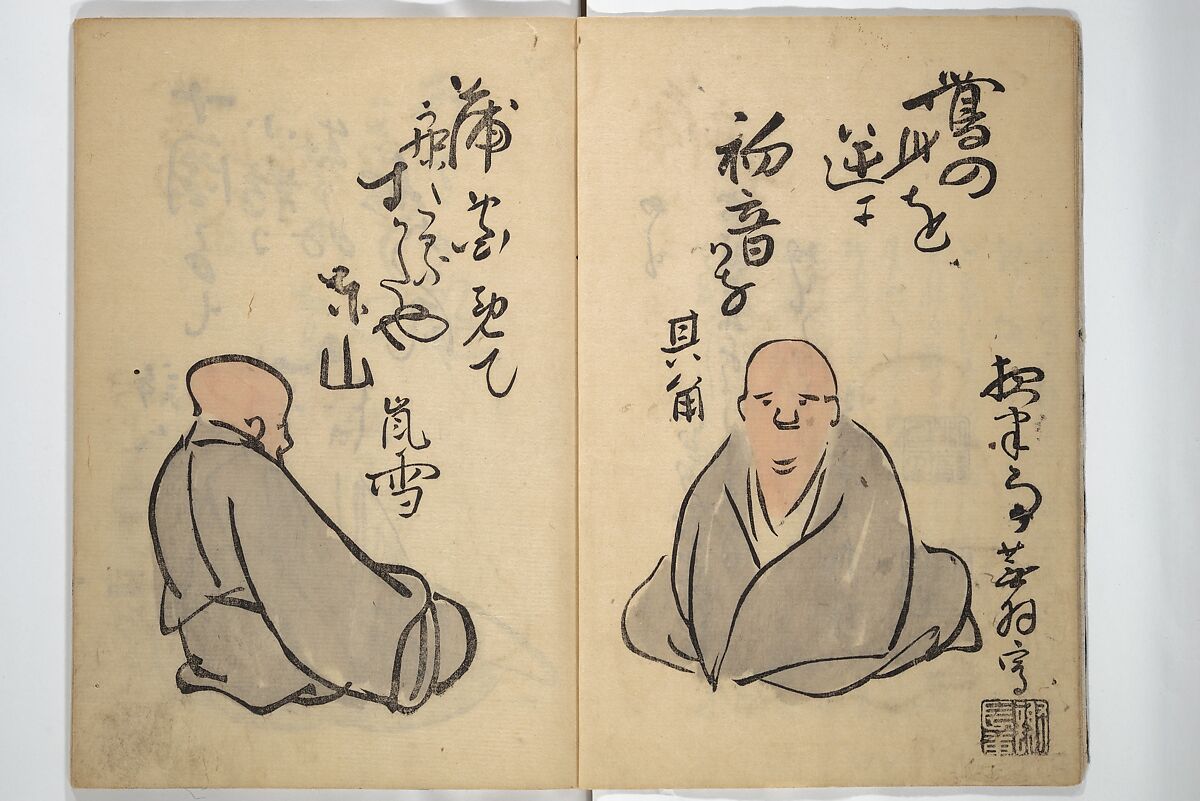 The Thirty-six Immortals of Haikai Verse (Haikai sanjūrokkasen) 俳諧三十六歌僊, Yosa Buson 与謝蕪村 (Japanese, 1716–1783), Woodblock printed book; ink with hand-coloring on paper, Japan