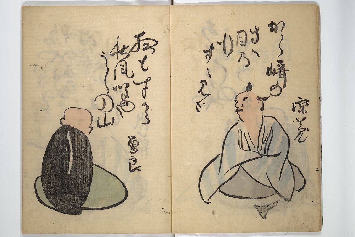The Thirty-six Immortals of Haikai Verse (Haikai sanjūrokkasen) 俳諧三十六歌僊, Yosa Buson 与謝蕪村 (Japanese, 1716–1783), Woodblock printed book; ink with hand-coloring on paper, Japan