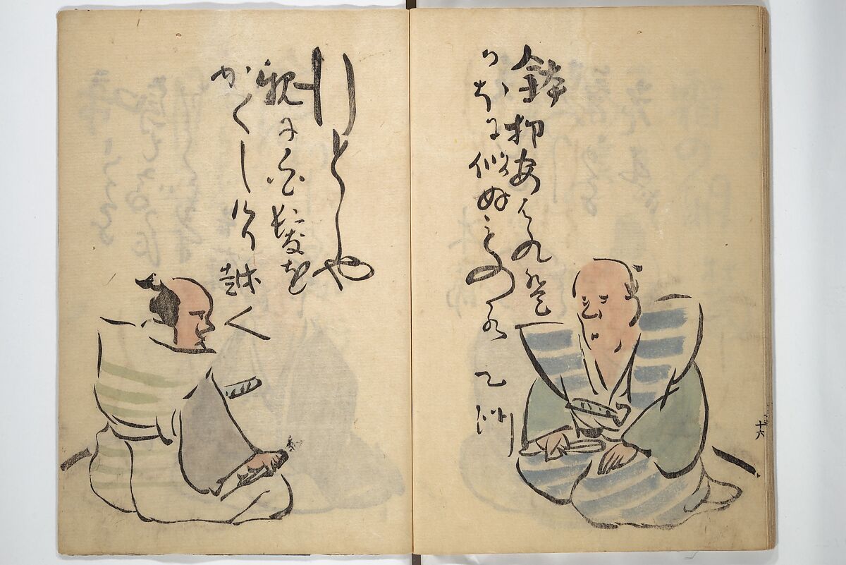 The Thirty-six Immortals of Haikai Verse (Haikai sanjūrokkasen) 俳諧三十六歌僊, Yosa Buson 与謝蕪村 (Japanese, 1716–1783), Woodblock printed book; ink with hand-coloring on paper, Japan