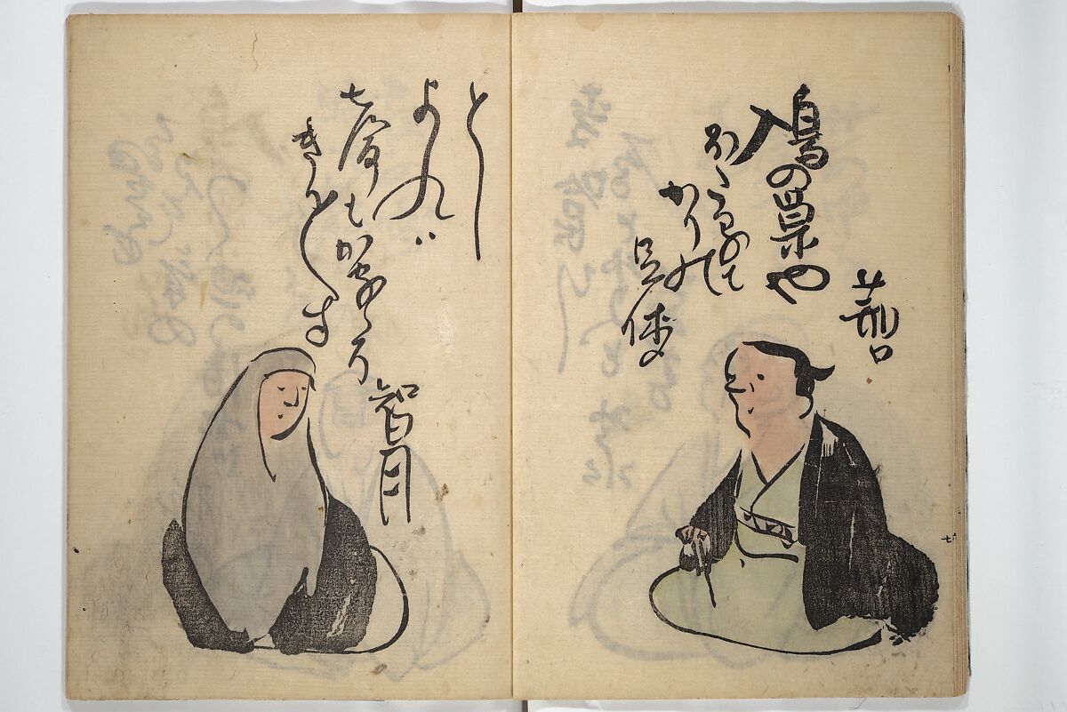The Thirty-six Immortals of Haikai Verse (Haikai sanjūrokkasen) 俳諧三十六歌僊, Yosa Buson 与謝蕪村 (Japanese, 1716–1783), Woodblock printed book; ink with hand-coloring on paper, Japan