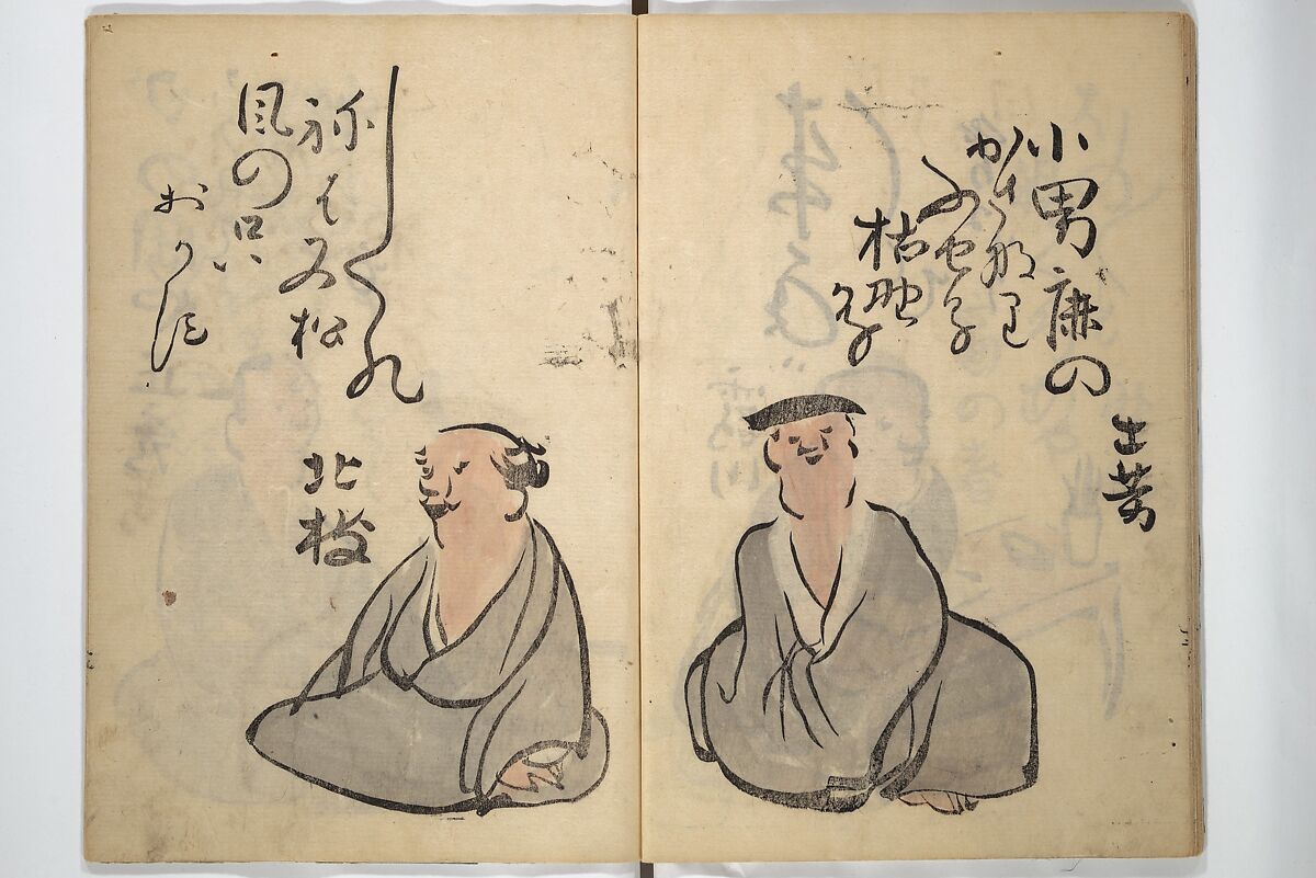 The Thirty-six Immortals of Haikai Verse (Haikai sanjūrokkasen) 俳諧三十六歌僊, Yosa Buson 与謝蕪村 (Japanese, 1716–1783), Woodblock printed book; ink with hand-coloring on paper, Japan