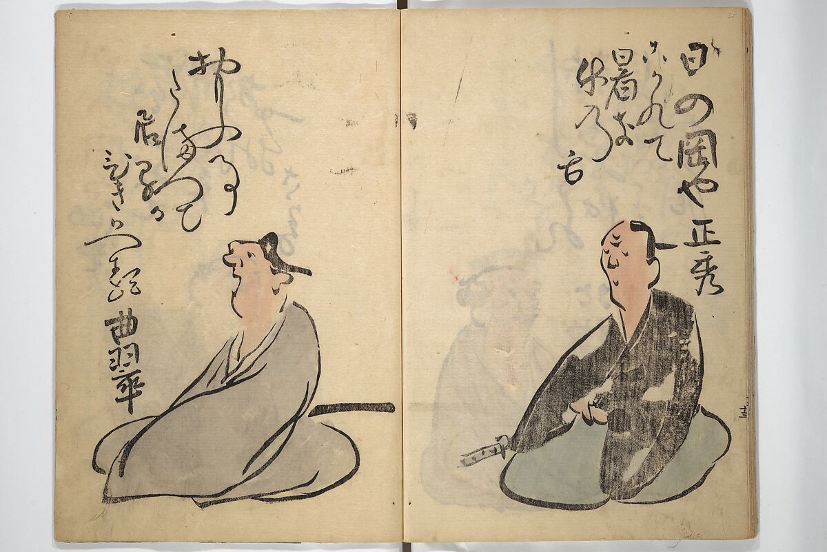 The Thirty-six Immortals of Haikai Verse (Haikai sanjūrokkasen) 俳諧三十六歌僊, Yosa Buson 与謝蕪村 (Japanese, 1716–1783), Woodblock printed book; ink with hand-coloring on paper, Japan