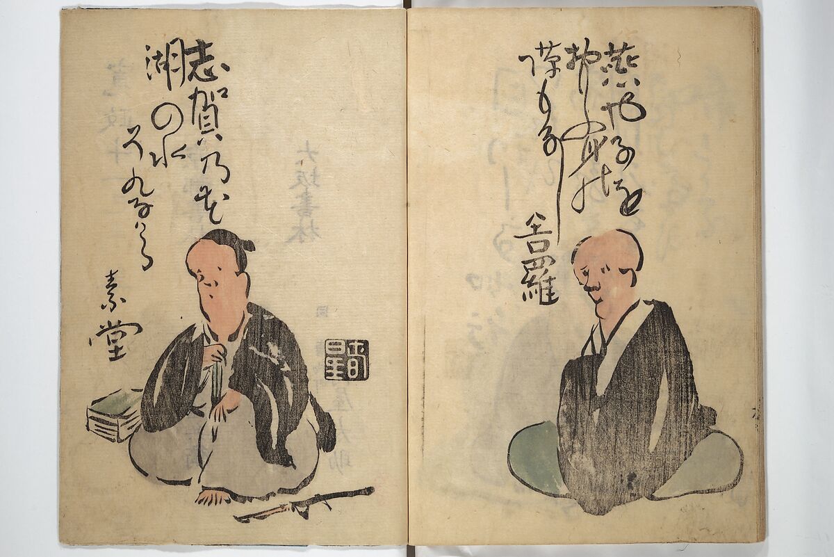 The Thirty-six Immortals of Haikai Verse (Haikai sanjūrokkasen) 俳諧三十六歌僊, Yosa Buson 与謝蕪村 (Japanese, 1716–1783), Woodblock printed book; ink with hand-coloring on paper, Japan