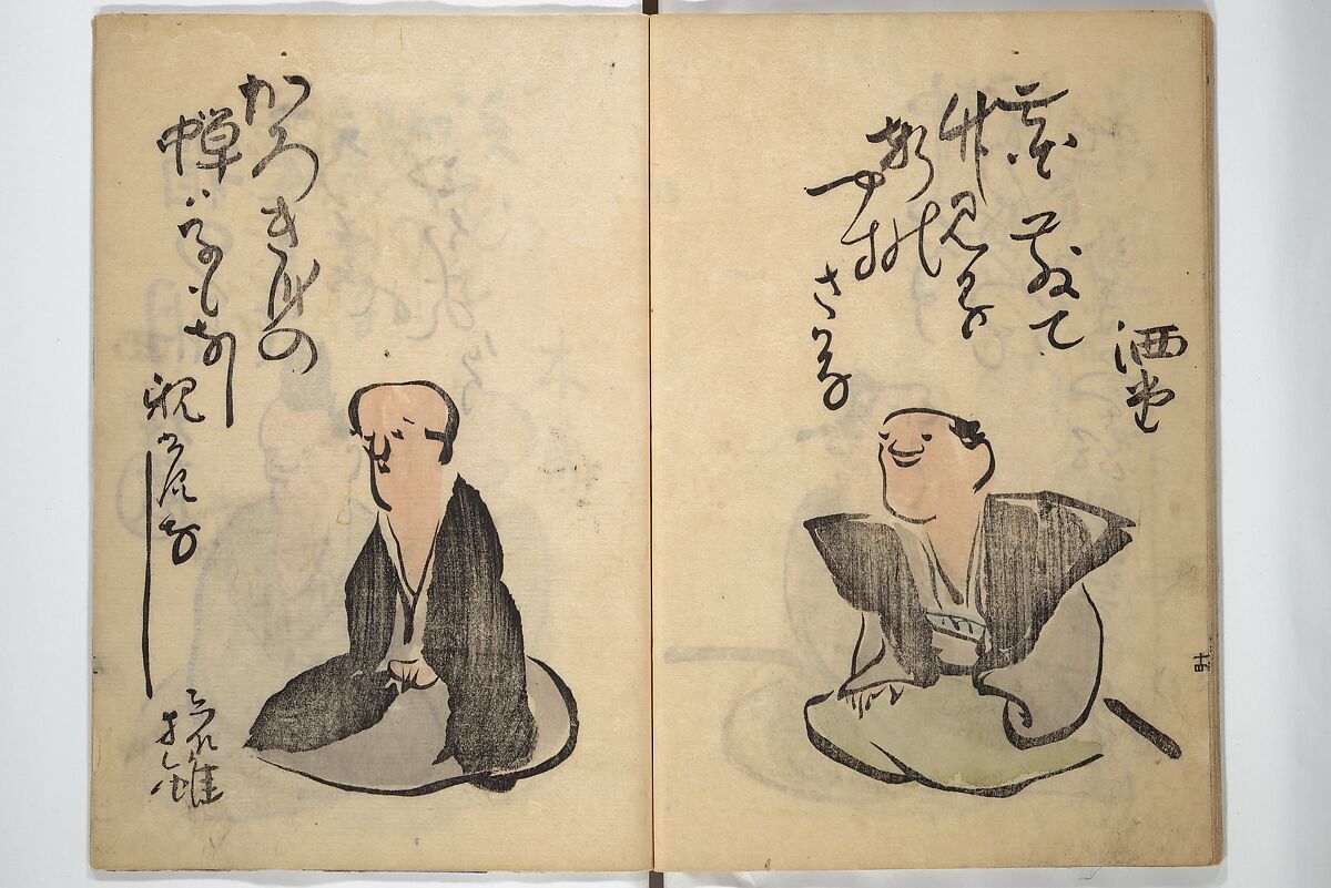 The Thirty-six Immortals of Haikai Verse (Haikai sanjūrokkasen) 俳諧三十六歌僊, Yosa Buson 与謝蕪村 (Japanese, 1716–1783), Woodblock printed book; ink with hand-coloring on paper, Japan