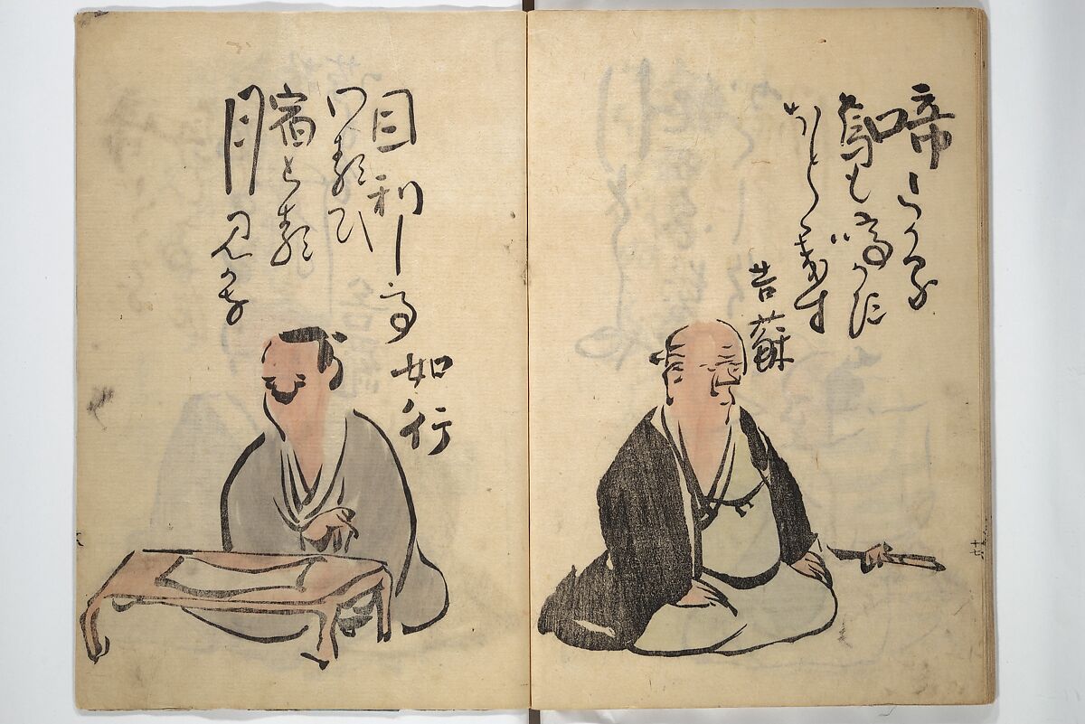 The Thirty-six Immortals of Haikai Verse (Haikai sanjūrokkasen) 俳諧三十六歌僊, Yosa Buson 与謝蕪村 (Japanese, 1716–1783), Woodblock printed book; ink with hand-coloring on paper, Japan