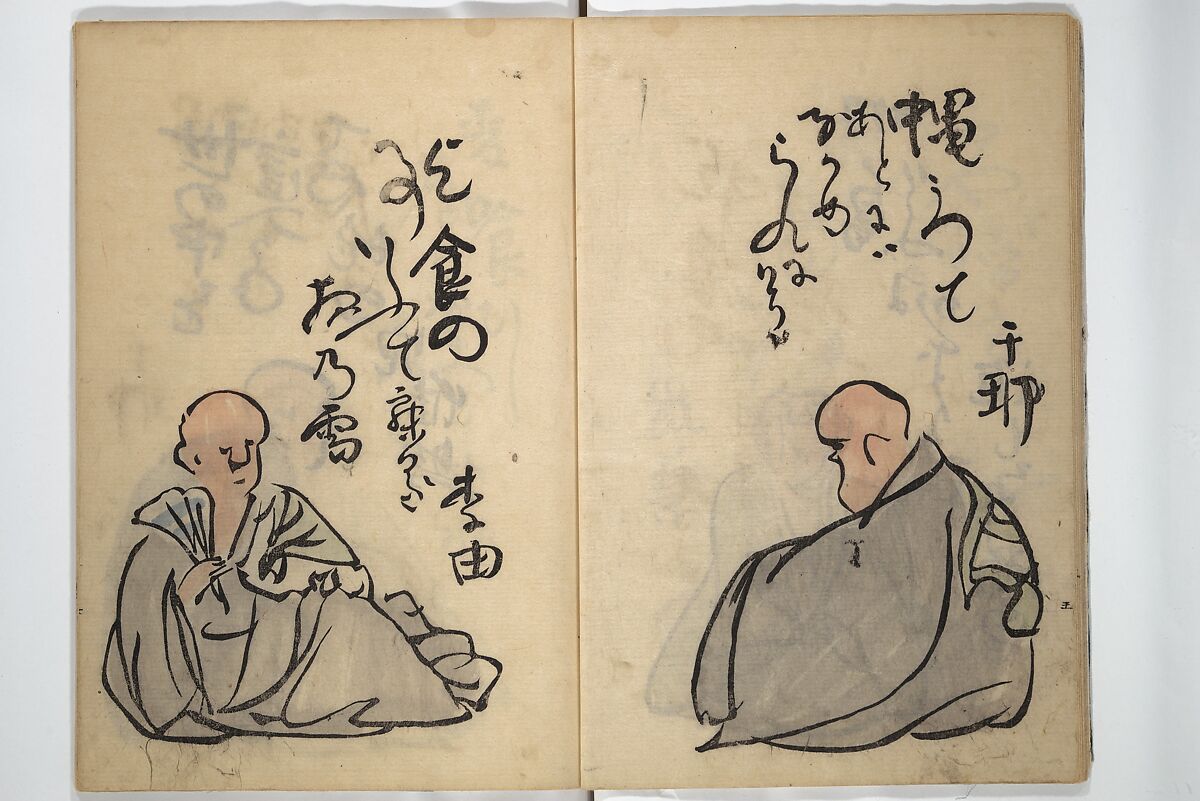 The Thirty-six Immortals of Haikai Verse (Haikai sanjūrokkasen) 俳諧三十六歌僊, Yosa Buson 与謝蕪村 (Japanese, 1716–1783), Woodblock printed book; ink with hand-coloring on paper, Japan