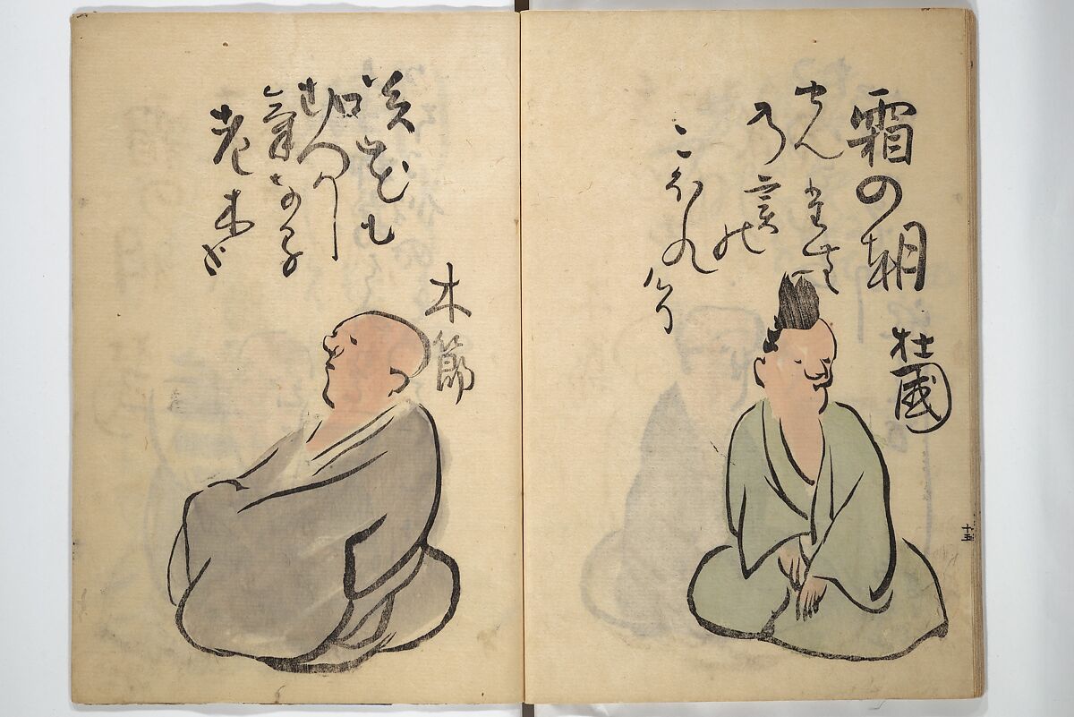 The Thirty-six Immortals of Haikai Verse (Haikai sanjūrokkasen) 俳諧三十六歌僊, Yosa Buson 与謝蕪村 (Japanese, 1716–1783), Woodblock printed book; ink with hand-coloring on paper, Japan