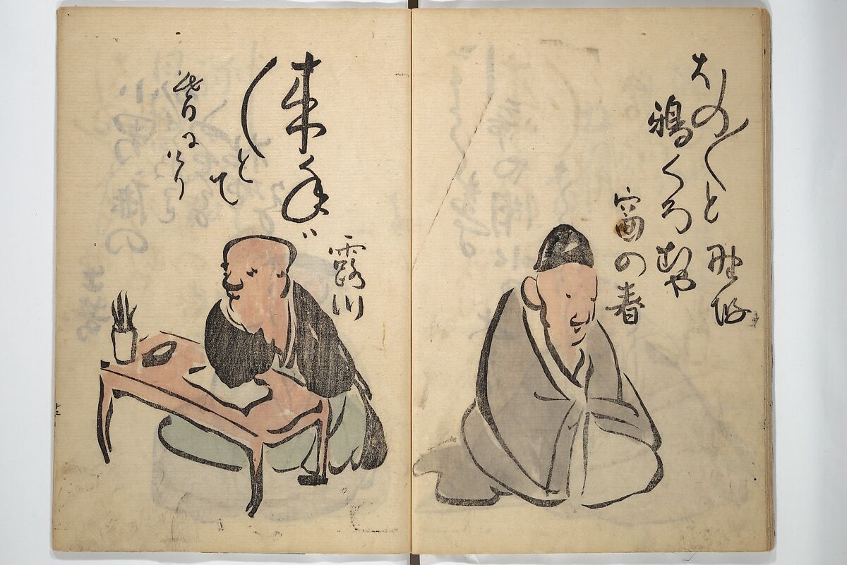 The Thirty-six Immortals of Haikai Verse (Haikai sanjūrokkasen) 俳諧三十六歌僊, Yosa Buson 与謝蕪村 (Japanese, 1716–1783), Woodblock printed book; ink with hand-coloring on paper, Japan