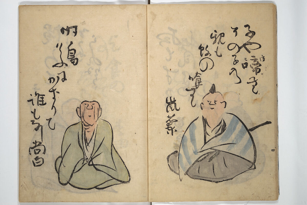 The Thirty-six Immortals of Haikai Verse (Haikai sanjūrokkasen) 俳諧三十六歌僊, Yosa Buson 与謝蕪村 (Japanese, 1716–1783), Woodblock printed book; ink with hand-coloring on paper, Japan 