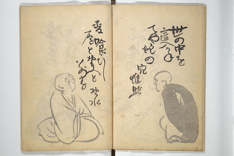 The Thirty-six Immortals of Poetry (Sanjūrokkasen 三十六歌仙)