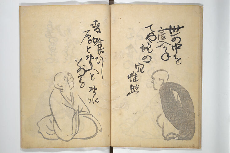 The Thirty-six Immortals of Poetry (Sanjūrokkasen) 三十六歌仙