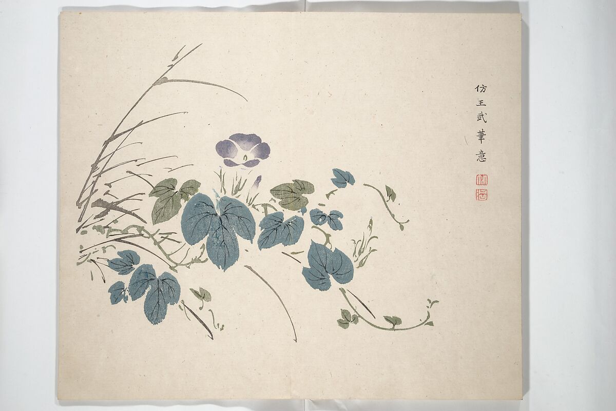 Yūsai Picture Album (Yūsai gafu) 融齋畫譜, Nakabayashi Chikutō 中林竹洞 (Japanese, 1776–1853), Woodblock printed book (orihon, accordion-style); ink and color on paper, Japan