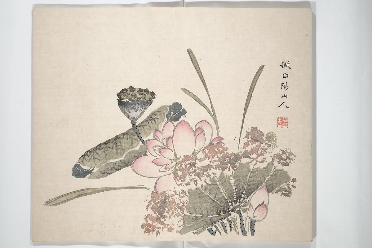 Yūsai Picture Album (Yūsai gafu) 融齋畫譜, Nakabayashi Chikutō 中林竹洞 (Japanese, 1776–1853), Woodblock printed book (orihon, accordion-style); ink and color on paper, Japan