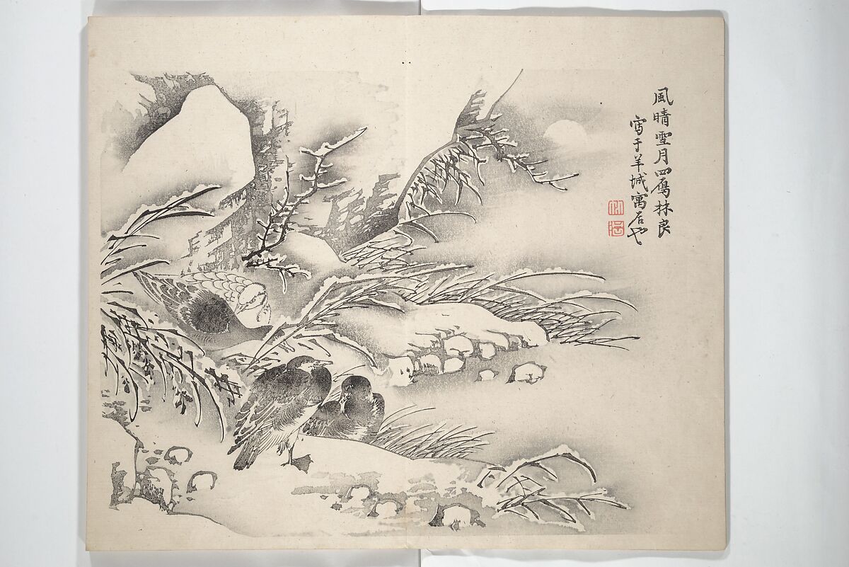 Yūsai Picture Album (Yūsai gafu) 融齋畫譜, Nakabayashi Chikutō 中林竹洞 (Japanese, 1776–1853), Woodblock printed book (orihon, accordion-style); ink and color on paper, Japan