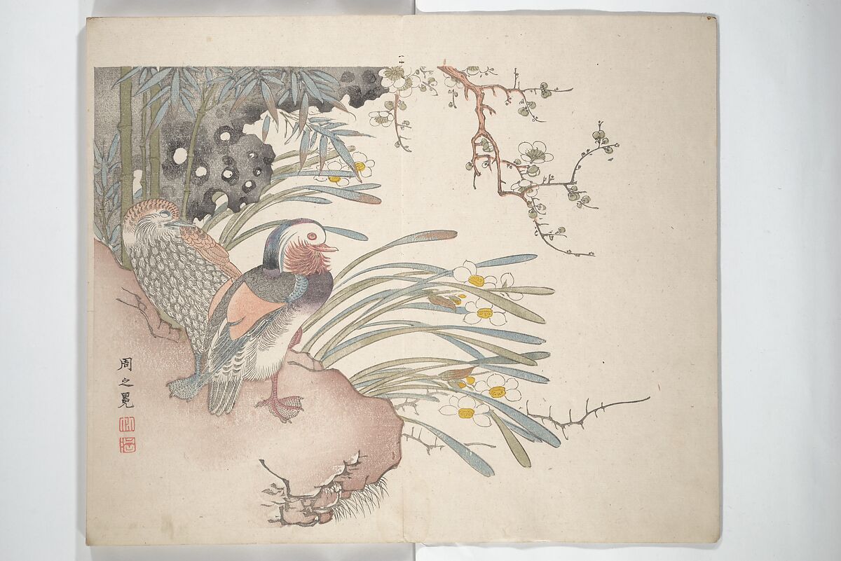 Yūsai Picture Album (Yūsai gafu) 融齋畫譜, Nakabayashi Chikutō 中林竹洞 (Japanese, 1776–1853), Woodblock printed book (orihon, accordion-style); ink and color on paper, Japan