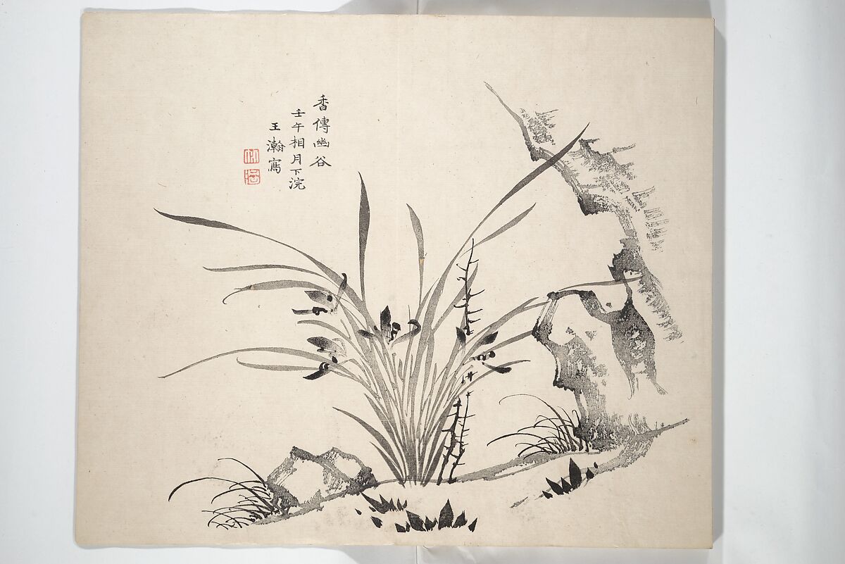 Yūsai Picture Album (Yūsai gafu) 融齋畫譜, Nakabayashi Chikutō 中林竹洞 (Japanese, 1776–1853), Woodblock printed book (orihon, accordion-style); ink and color on paper, Japan