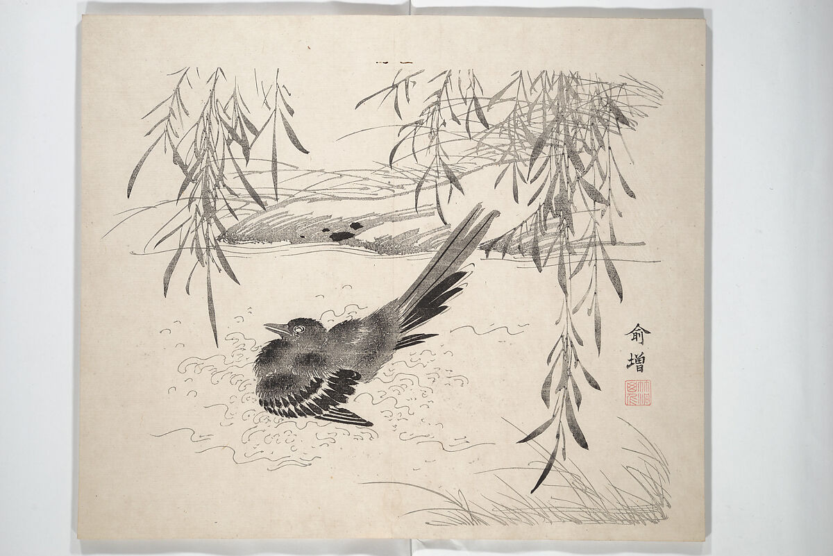 Yūsai Picture Album (Yūsai gafu) 融齋畫譜, Nakabayashi Chikutō 中林竹洞 (Japanese, 1776–1853), Woodblock printed book (orihon, accordion-style); ink and color on paper, Japan 