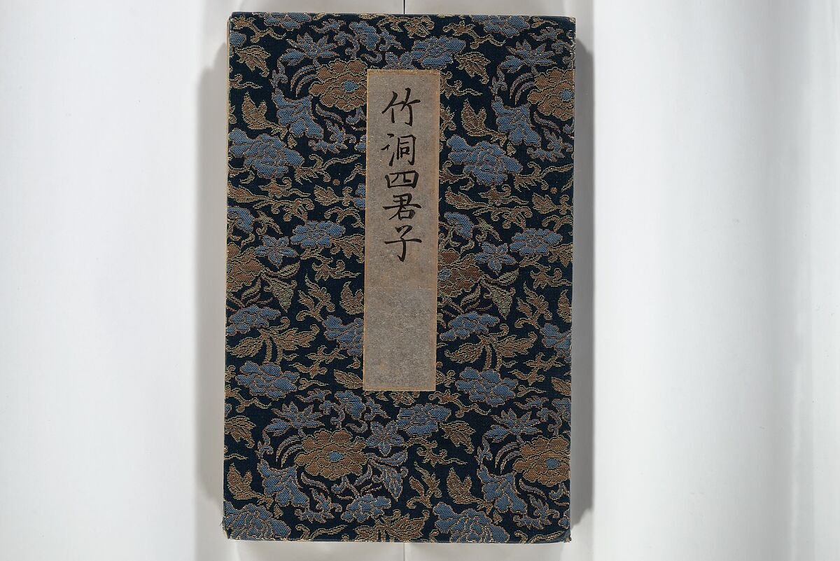 The Four Worthies (Plum, Bamboo, Orchid, Chrysanthemum) (Shikunshi) 竹洞四君子, Nakabayashi Chikutō 中林竹洞 (Japanese, 1776–1853), Set of two woodblock printed books bound as one; ink on paper, Japan