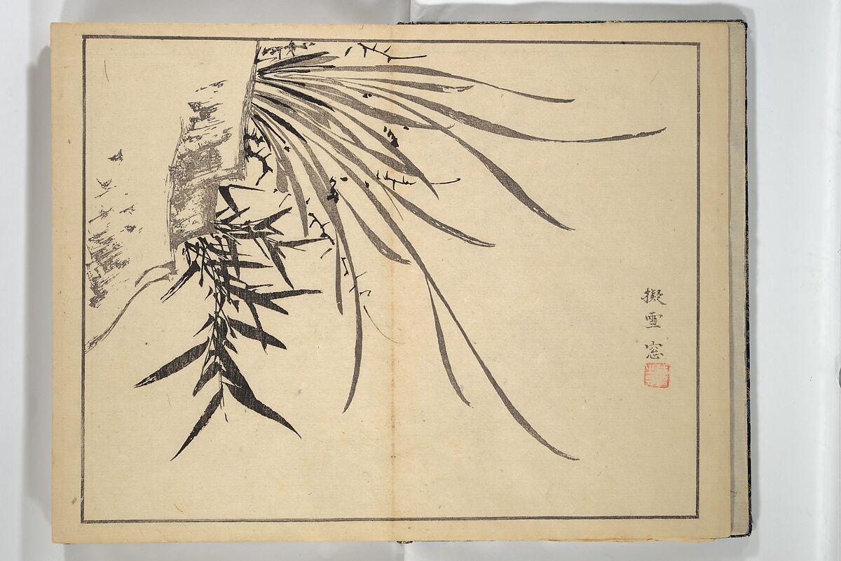 The Four Worthies (Plum, Bamboo, Orchid, Chrysanthemum) (Shikunshi) 竹洞四君子, Nakabayashi Chikutō 中林竹洞 (Japanese, 1776–1853), Set of two woodblock printed books bound as one; ink on paper, Japan