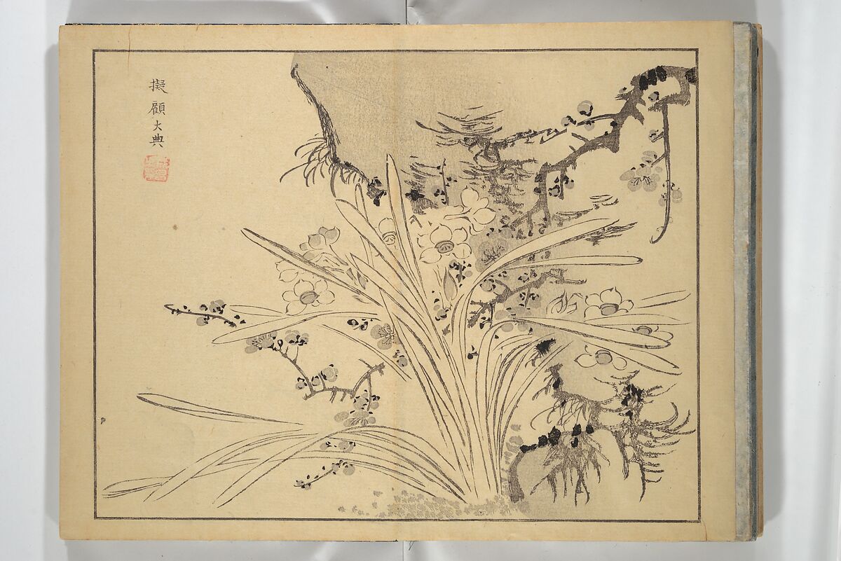 The Four Worthies (Plum, Bamboo, Orchid, Chrysanthemum) (Shikunshi) 竹洞四君子, Nakabayashi Chikutō 中林竹洞 (Japanese, 1776–1853), Set of two woodblock printed books bound as one; ink on paper, Japan