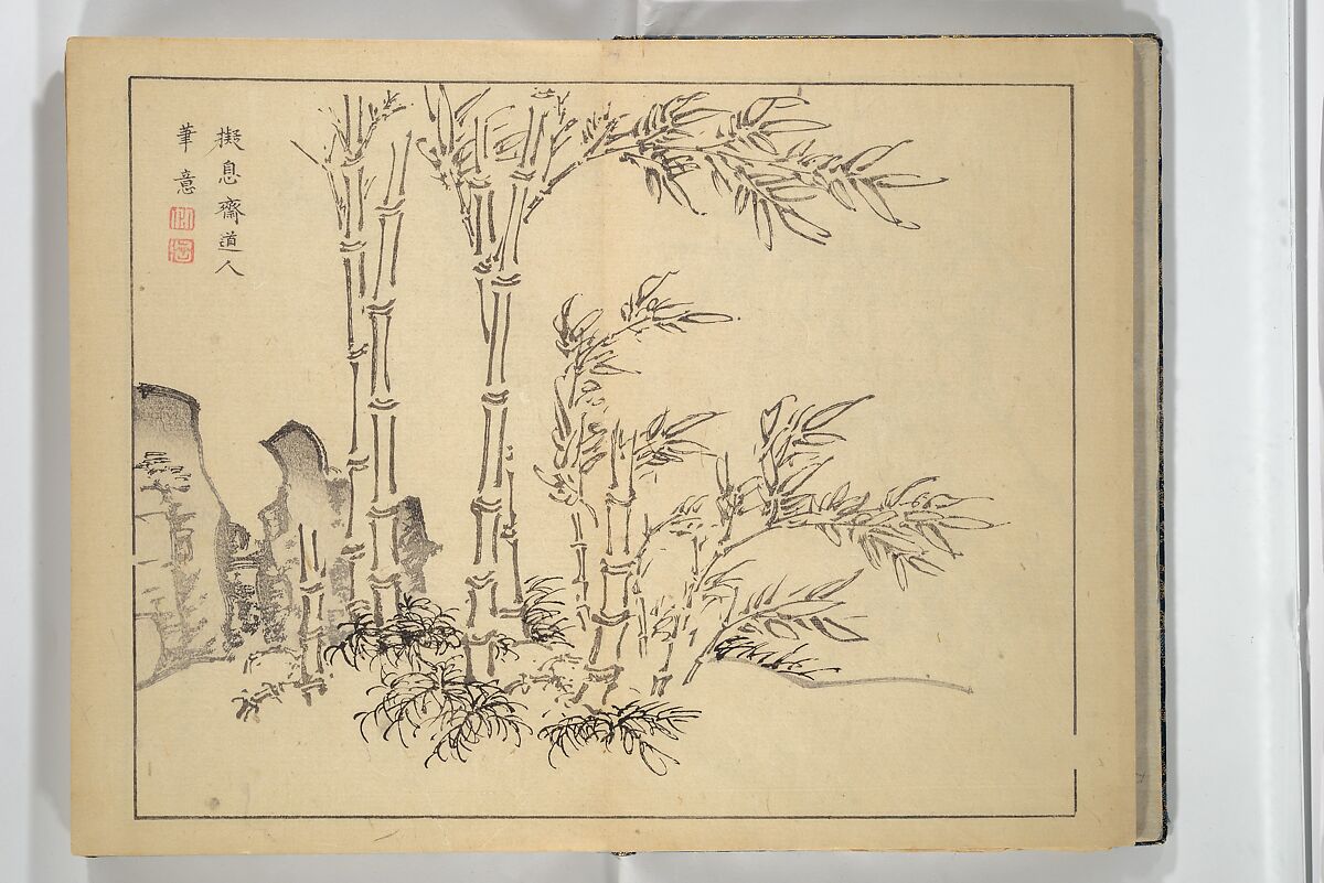 The Four Worthies (Plum, Bamboo, Orchid, Chrysanthemum) (Shikunshi) 竹洞四君子, Nakabayashi Chikutō 中林竹洞 (Japanese, 1776–1853), Set of two woodblock printed books bound as one; ink on paper, Japan