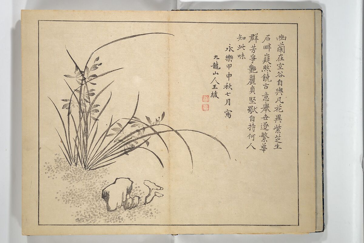 The Four Worthies (Plum, Bamboo, Orchid, Chrysanthemum) (Shikunshi) 竹洞四君子, Nakabayashi Chikutō 中林竹洞 (Japanese, 1776–1853), Set of two woodblock printed books bound as one; ink on paper, Japan