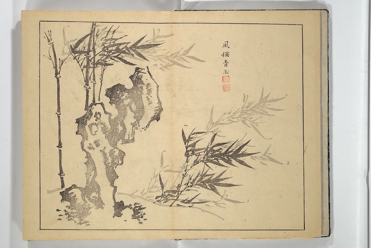 The Four Worthies (Plum, Bamboo, Orchid, Chrysanthemum) (Shikunshi) 竹洞四君子, Nakabayashi Chikutō 中林竹洞 (Japanese, 1776–1853), Set of two woodblock printed books bound as one; ink on paper, Japan