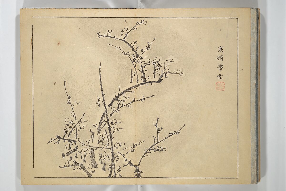 The Four Worthies (Plum, Bamboo, Orchid, Chrysanthemum) (Shikunshi) 竹洞四君子, Nakabayashi Chikutō 中林竹洞 (Japanese, 1776–1853), Set of two woodblock printed books bound as one; ink on paper, Japan