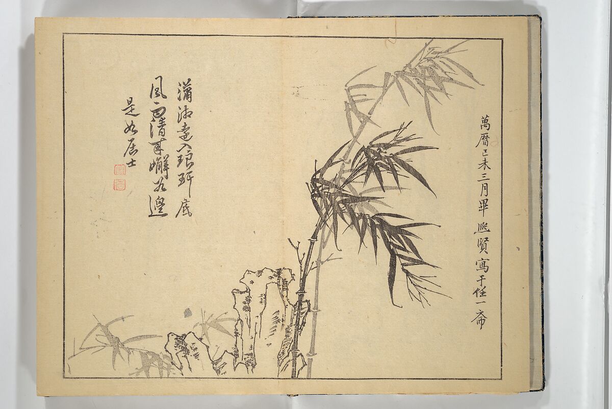 The Four Worthies (Plum, Bamboo, Orchid, Chrysanthemum) (Shikunshi) 竹洞四君子, Nakabayashi Chikutō 中林竹洞 (Japanese, 1776–1853), Set of two woodblock printed books bound as one; ink on paper, Japan