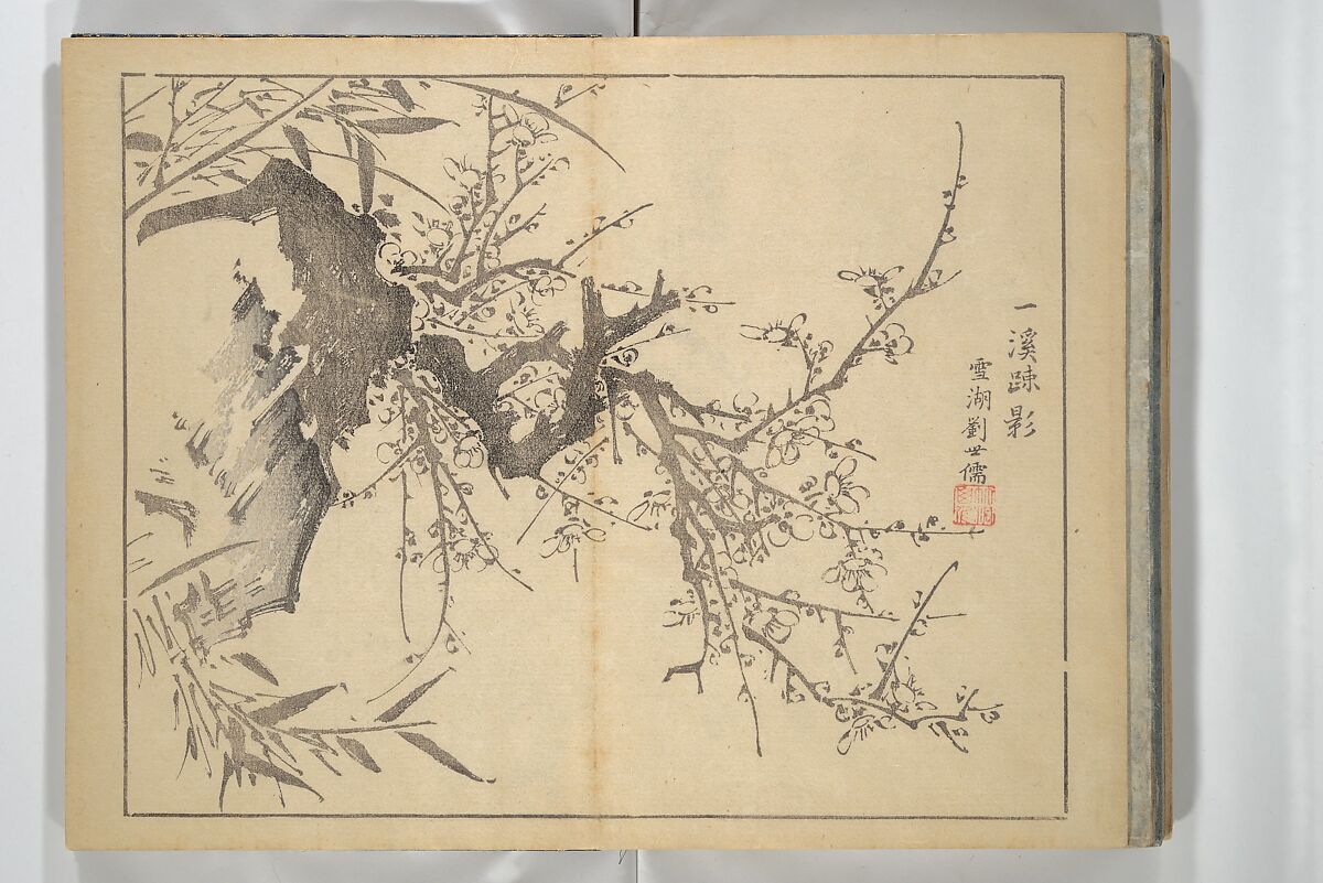 TKC006 クンクタトル顕彰 Kano Toshun 狩野洞春 (Japanese, 1747-1797), The Four