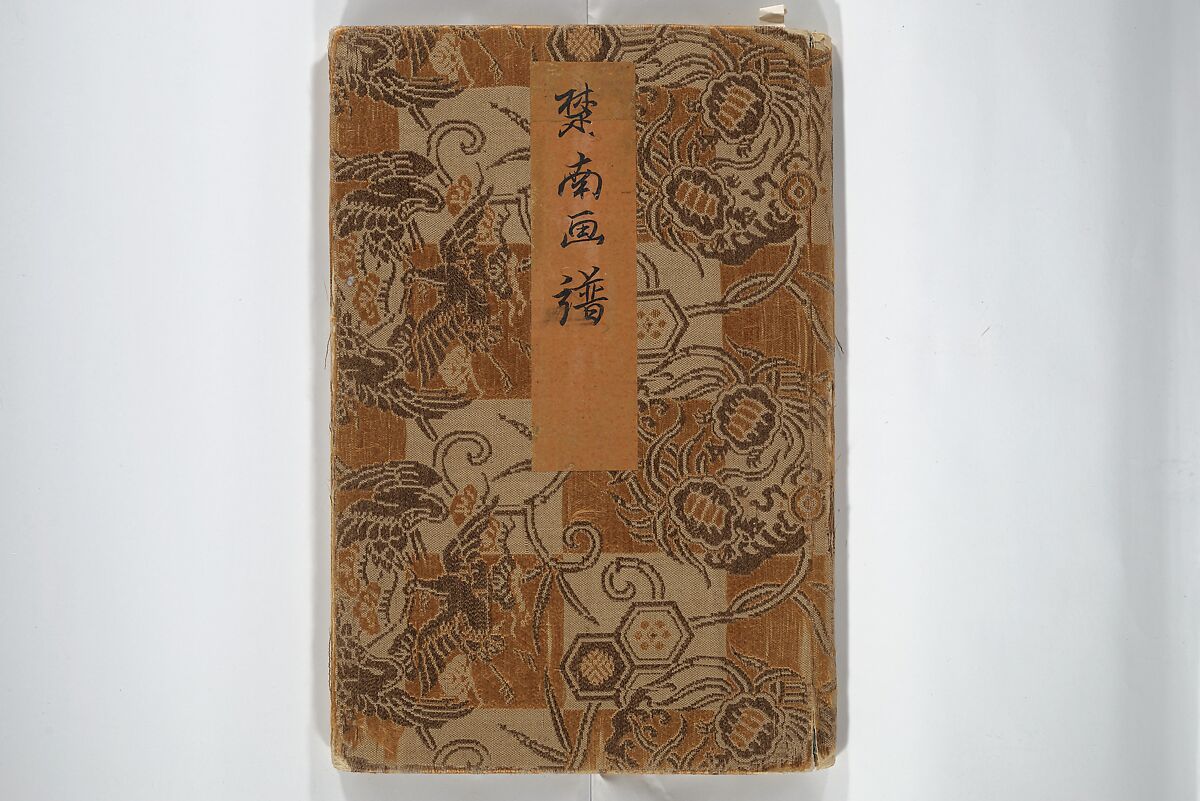 Sōnan (Chinnen) Picture Album (Sōnan gafu) 楚南画譜, Onishi Chinnen 大西椿年 (Japanese, 1792–1851), Woodblock printed book; ink and color on paper, Japan