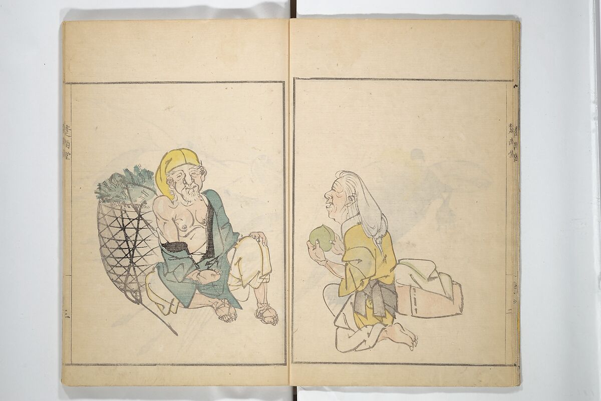 Sōnan (Chinnen) Picture Album (Sōnan gafu) 楚南画譜, Onishi Chinnen 大西椿年 (Japanese, 1792–1851), Woodblock printed book; ink and color on paper, Japan