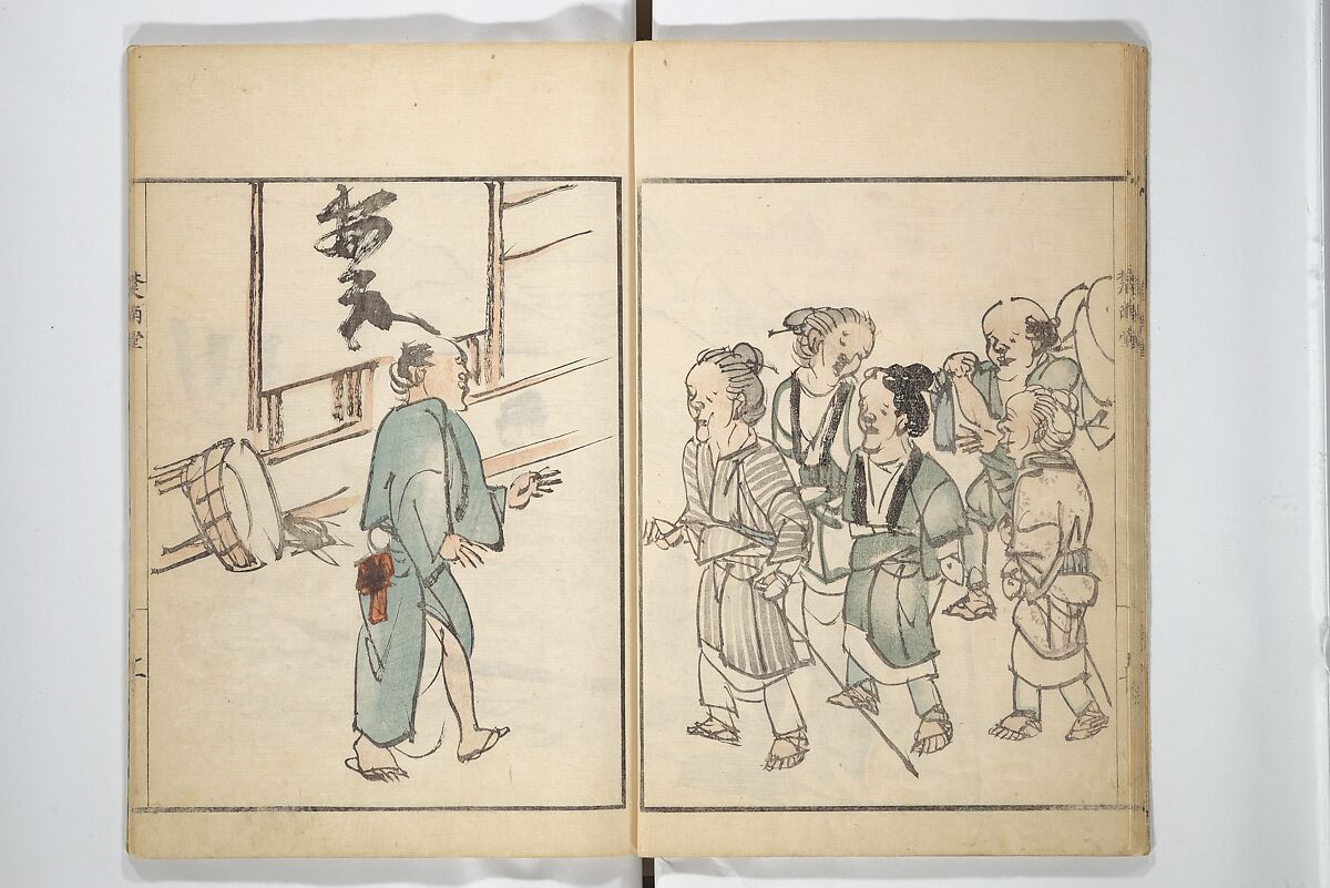 Sōnan (Chinnen) Picture Album (Sōnan gafu) 楚南画譜, Onishi Chinnen 大西椿年 (Japanese, 1792–1851), Woodblock printed book; ink and color on paper, Japan