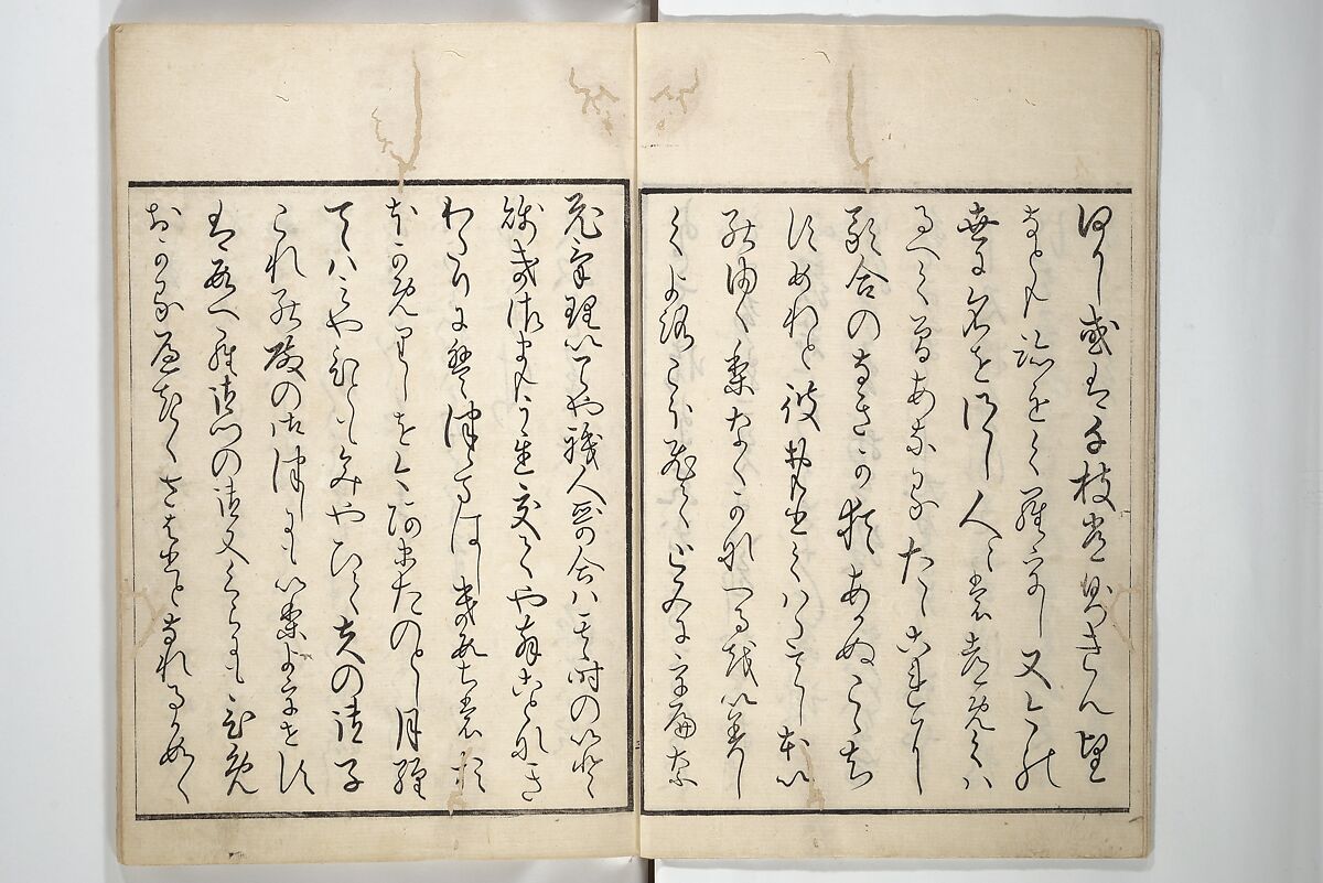 Customs of the Eastern Capital (Edo) (Azuma no teburi) あづまの手ぶり, Onishi Chinnen 大西椿年 (Japanese, 1792–1851), Woodblock printed book; ink and color with hand-coloring (?) on paper, Japan