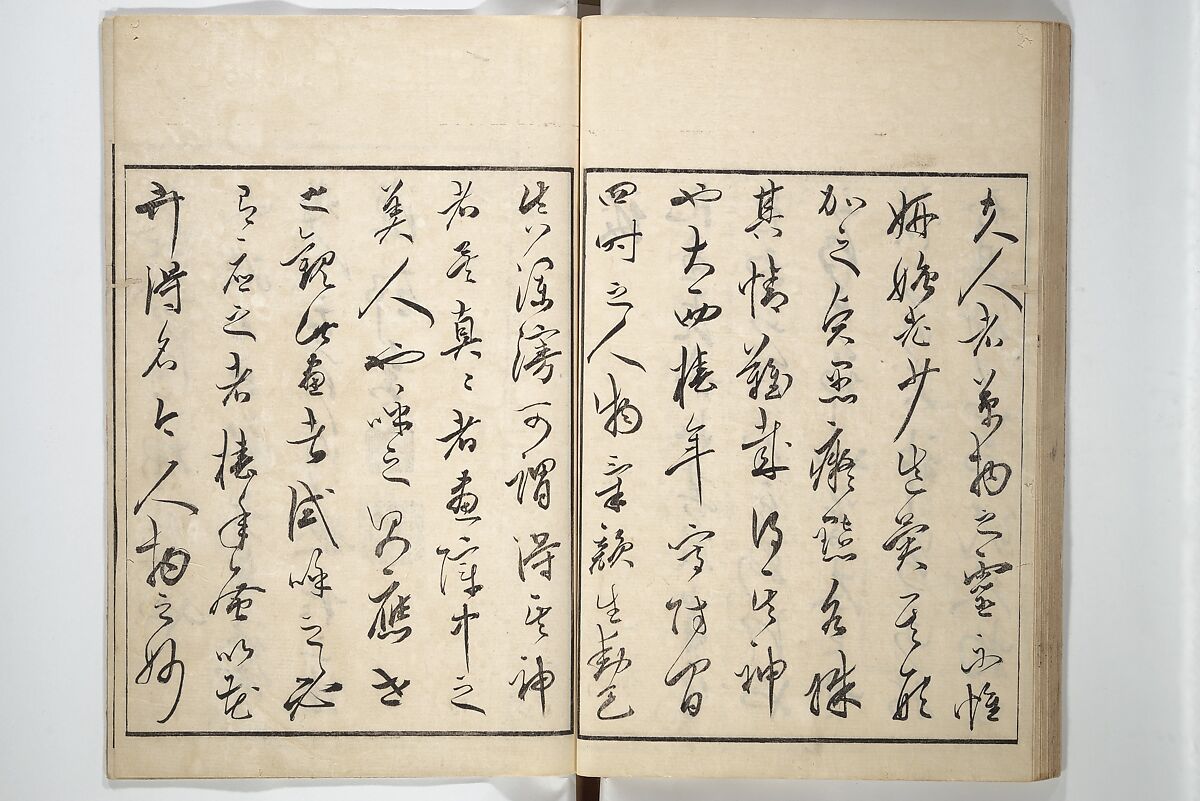 Customs of the Eastern Capital (Edo) (Azuma no teburi) あづまの手ぶり, Onishi Chinnen 大西椿年 (Japanese, 1792–1851), Woodblock printed book; ink and color with hand-coloring (?) on paper, Japan