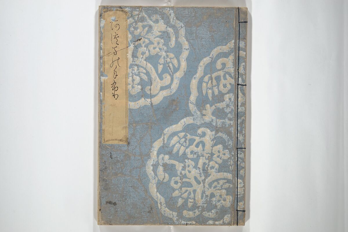 Customs of the Eastern Capital (Edo) (Azuma no teburi) あづまの手ぶり, Onishi Chinnen 大西椿年 (Japanese, 1792–1851), Woodblock printed book; ink and color with hand-coloring (?) on paper, Japan