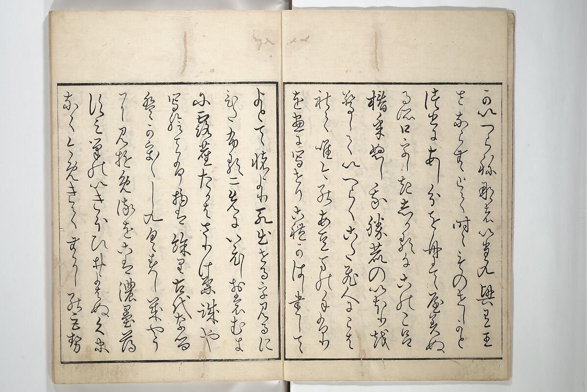 Customs of the Eastern Capital (Edo) (Azuma no teburi) あづまの手ぶり, Onishi Chinnen 大西椿年 (Japanese, 1792–1851), Woodblock printed book; ink and color with hand-coloring (?) on paper, Japan