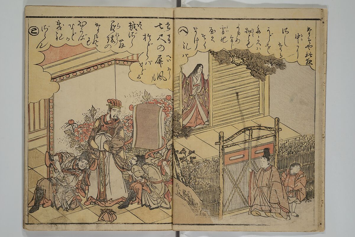 Picture Book on the Music of the Pine Trees (Ehon matsu no shirabe) 絵本松のしらべ, Katsukawa Shunshō 勝川春章 (Japanese, 1726–1792), Woodblock printed book; ink and color on paper, Japan