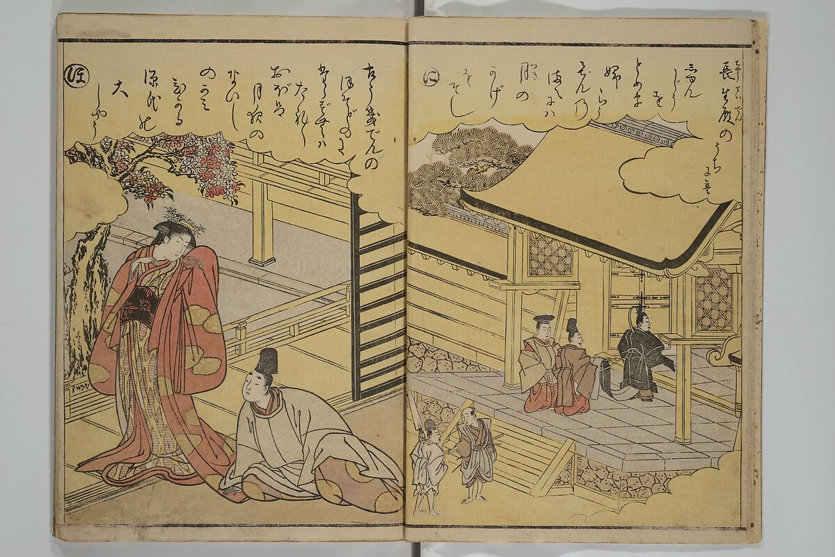 Picture Book on the Music of the Pine Trees (Ehon matsu no shirabe) 絵本松のしらべ, Katsukawa Shunshō 勝川春章 (Japanese, 1726–1792), Woodblock printed book; ink and color on paper, Japan