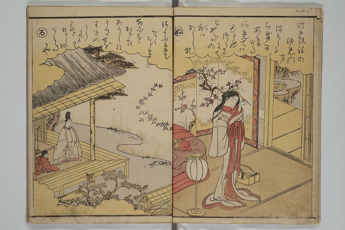Picture Book on the Music of the Pine Trees (Ehon matsu no shirabe) 絵本松のしらべ, Katsukawa Shunshō 勝川春章 (Japanese, 1726–1792), Woodblock printed book; ink and color on paper, Japan