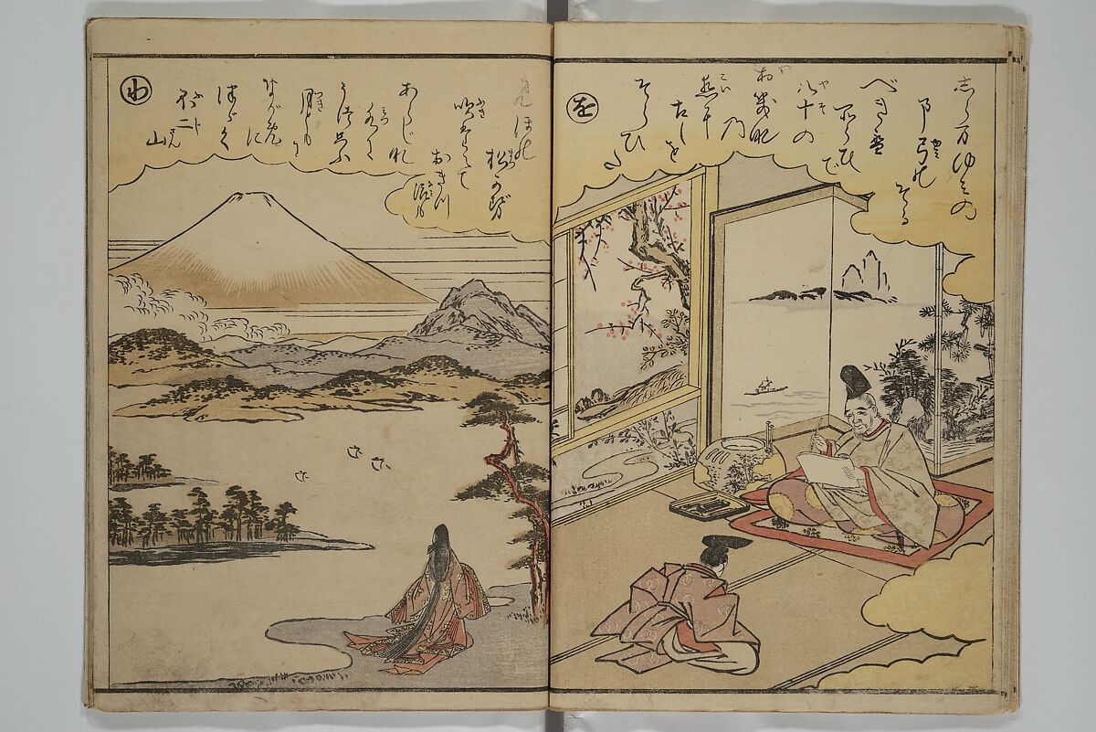 Picture Book on the Music of the Pine Trees (Ehon matsu no shirabe) 絵本松のしらべ, Katsukawa Shunshō 勝川春章 (Japanese, 1726–1792), Woodblock printed book; ink and color on paper, Japan