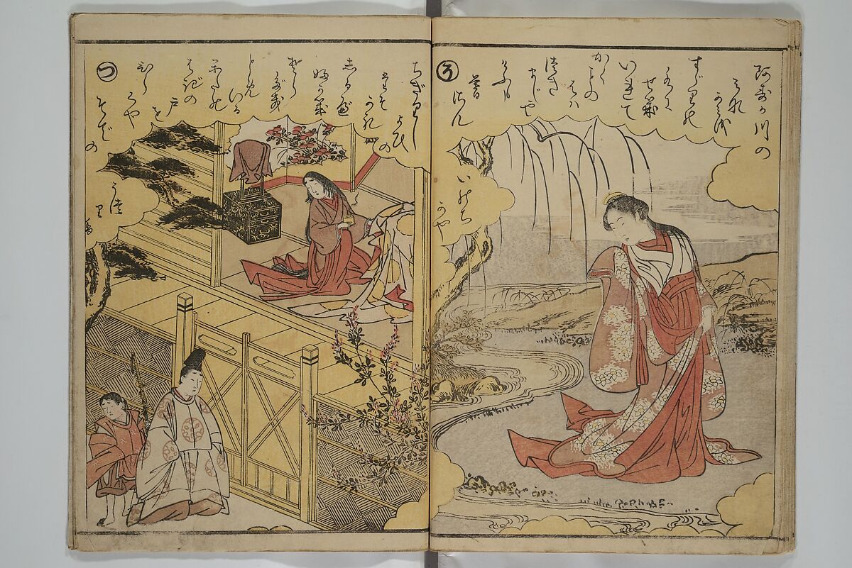 Picture Book on the Music of the Pine Trees (Ehon matsu no shirabe) 絵本松のしらべ, Katsukawa Shunshō 勝川春章 (Japanese, 1726–1792), Woodblock printed book; ink and color on paper, Japan