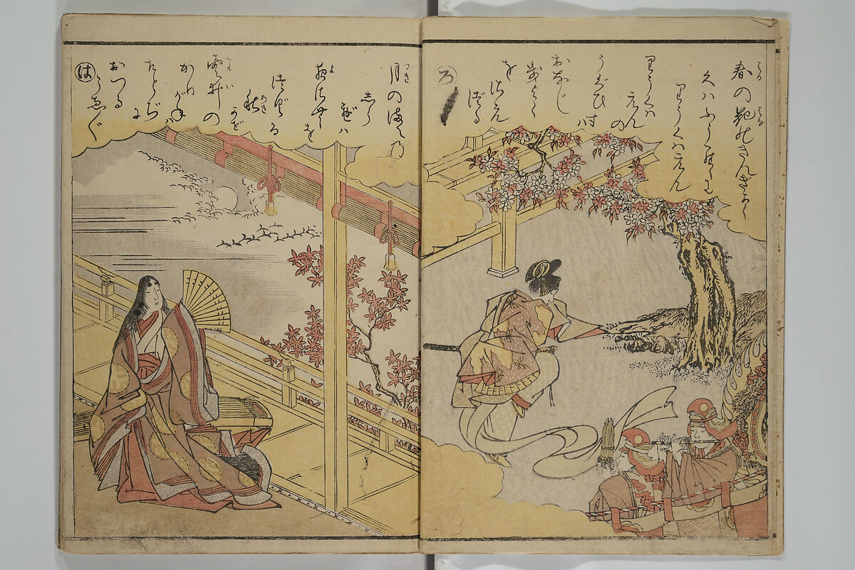 Picture Book on the Music of the Pine Trees (Ehon matsu no shirabe) 絵本松のしらべ, Katsukawa Shunshō 勝川春章 (Japanese, 1726–1792), Woodblock printed book; ink and color on paper, Japan 