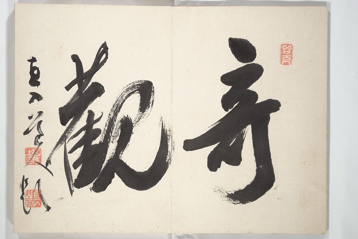 Album of Marvelous Landscapes (Kikanchō), Painting by Tanomura Chokunyū (Japanese, 1814–1907), Accordion album; ink and color on paper, Japan