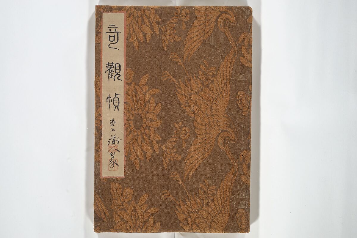 Album of Marvelous Landscapes (Kikanchō), Painting by Tanomura Chokunyū (Japanese, 1814–1907), Accordion album; ink and color on paper, Japan