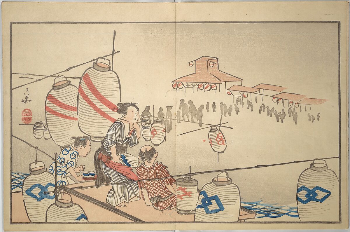 Early to Dawn (Akeyasuki) あけやすき, Ōhara Donshū 大原呑舟 (Japanese, died 1857), Woodblock printed book; ink and color on paper, Japan