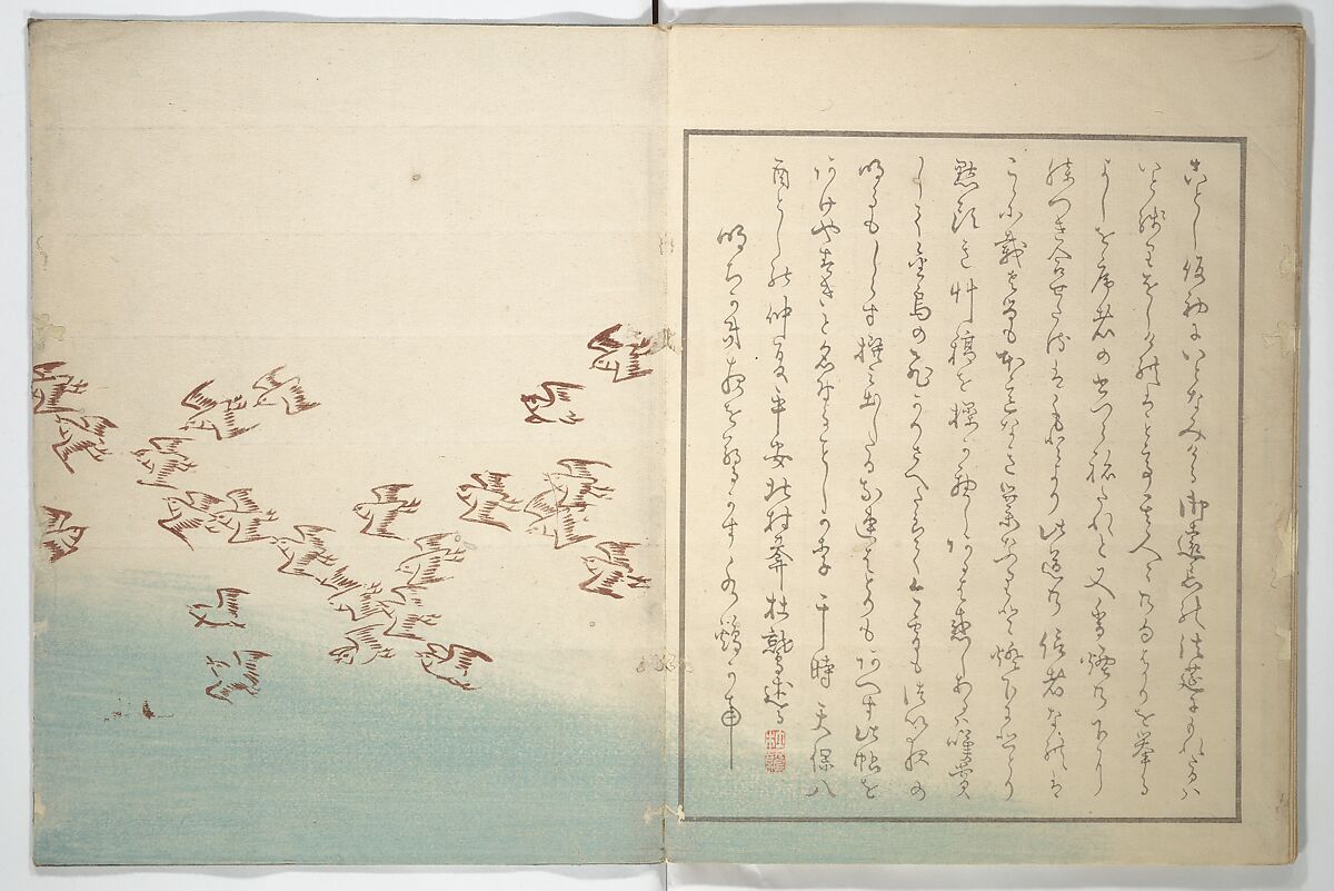 Early to Dawn (Akeyasuki) あけやすき, Ōhara Donshū 大原呑舟 (Japanese, died 1857), Woodblock printed book; ink and color on paper, Japan