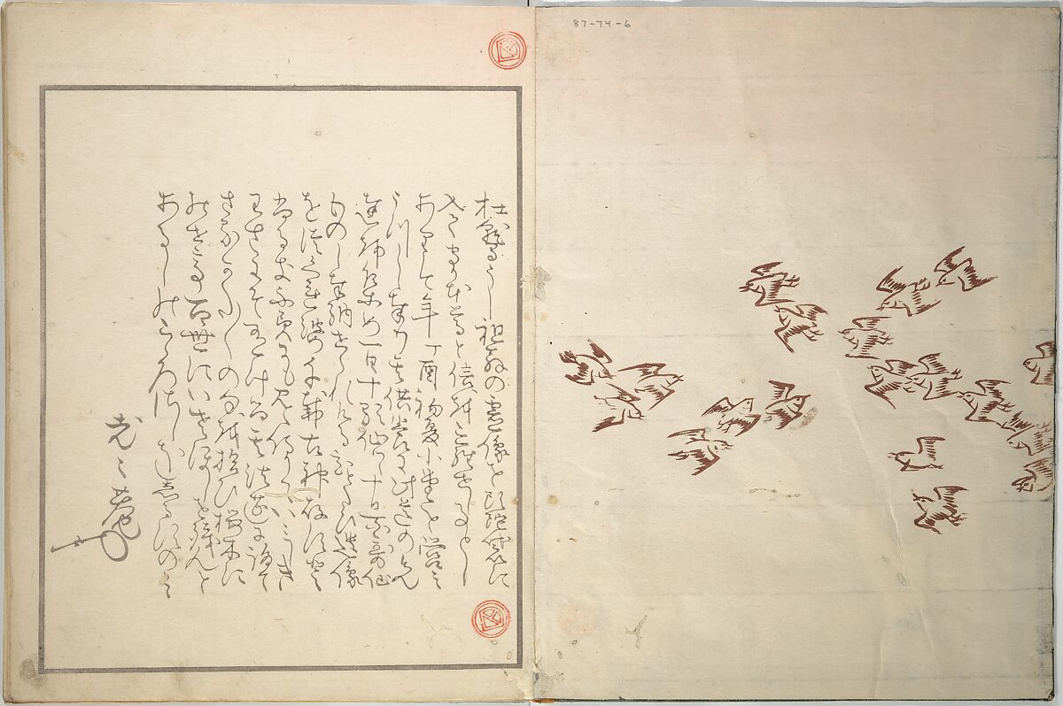 Early to Dawn (Akeyasuki) あけやすき, Ōhara Donshū 大原呑舟 (Japanese, died 1857), Woodblock printed book; ink and color on paper, Japan