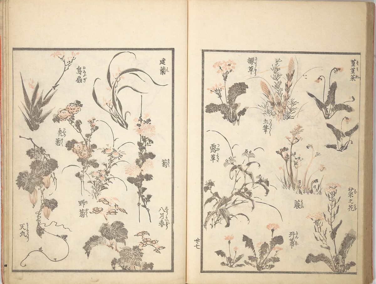 Picture Album of the Floating World (Ukiyo efu) 浮世画譜, Keisai Eisen 渓斎英泉 (Japanese, 1790–1848), Set of three woodblock printed books; ink and color on paper, Japan